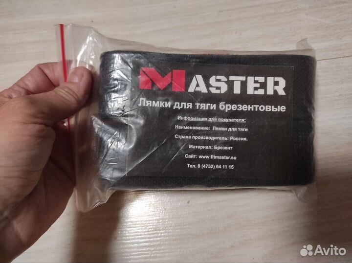 Лямки для тяги