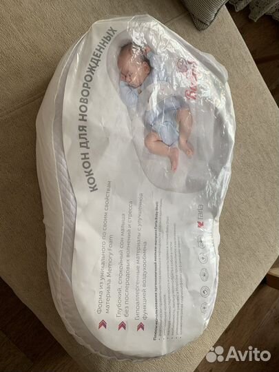 Кокон для новорожденных 2000