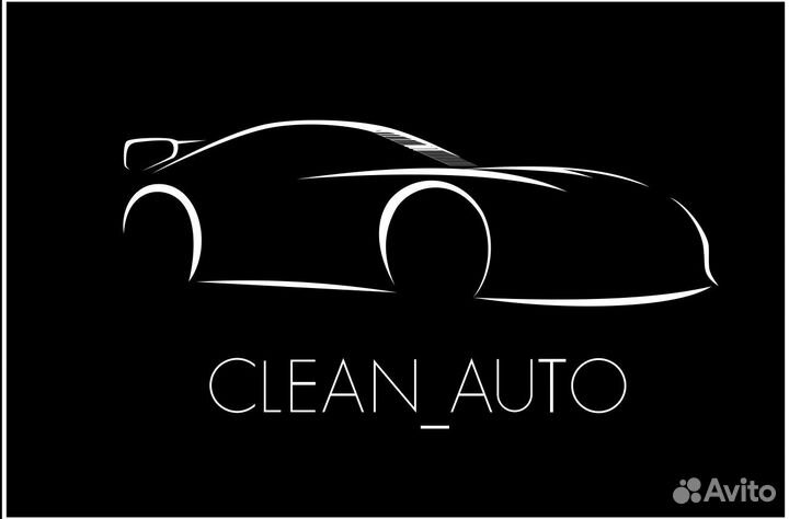 Шиномонтажник