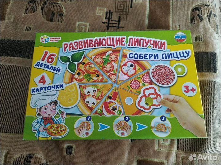 Развивашки для детей