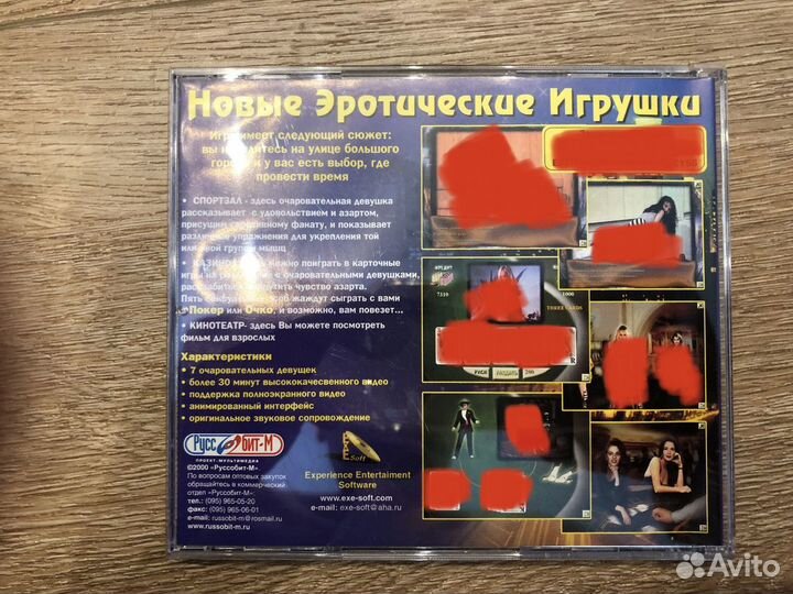 Игры на CD дисках лицензия