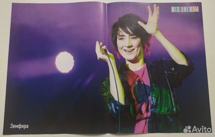 Плакаты/постеры