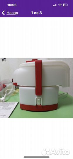 Соковыжималка