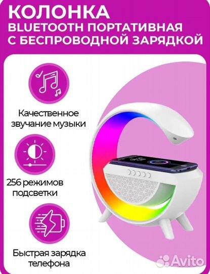 Смарт колонка, ночник новая