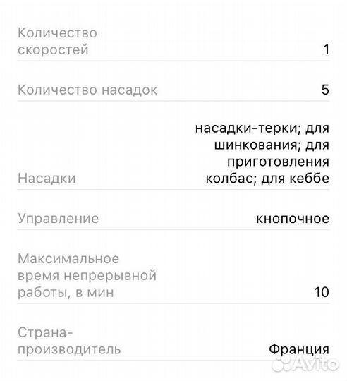 Мясорубка moulinex