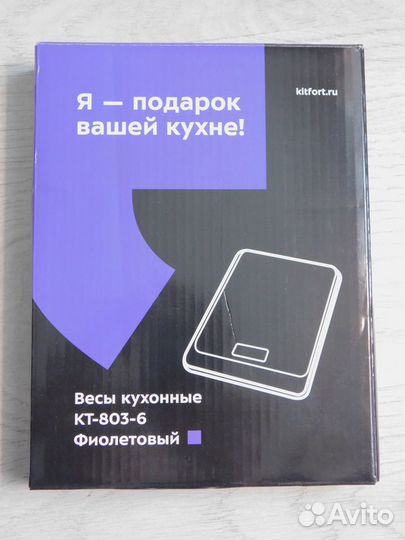 Весы электронные новые