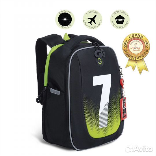 Рюкзак (ранец) школьный Grizzly RU-334-3 черный