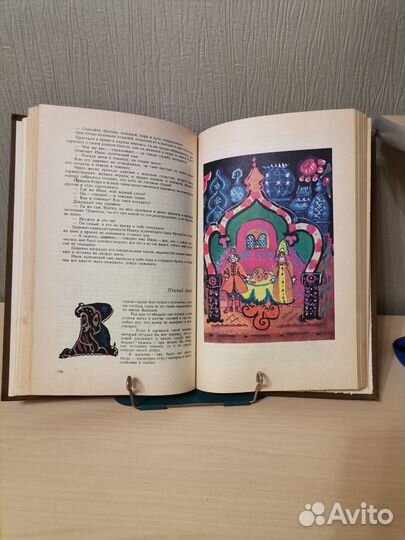 Народные русские сказки Из сборника А.Н.Афанасьева