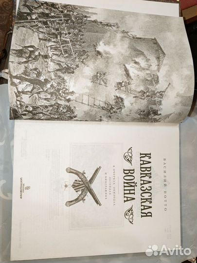 Редкие книги