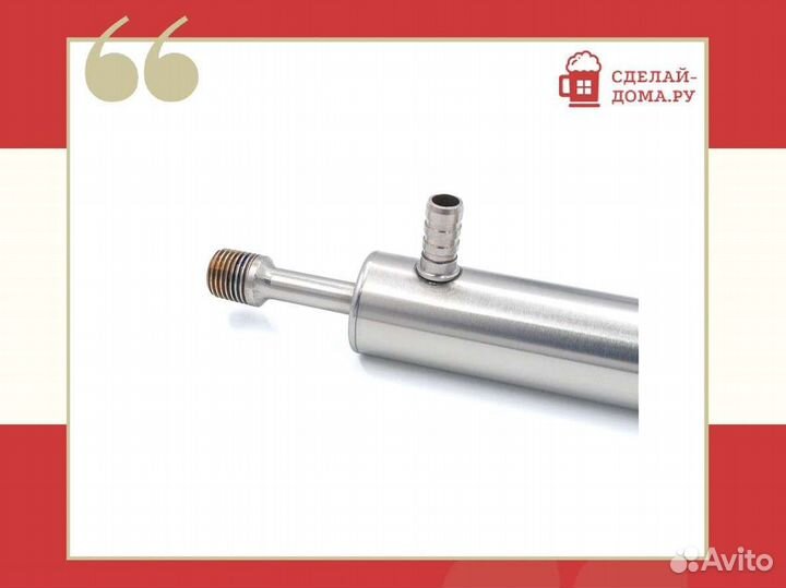 Узел отбора 1.5 дюйма вертикальный с доохладителем