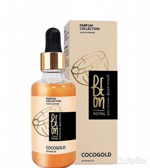 Кокосовое масло шиммер с мерцанием