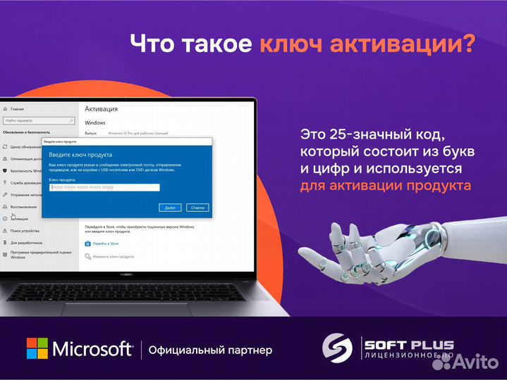 Microsoft Visio 2021 ESD Электронный ключ