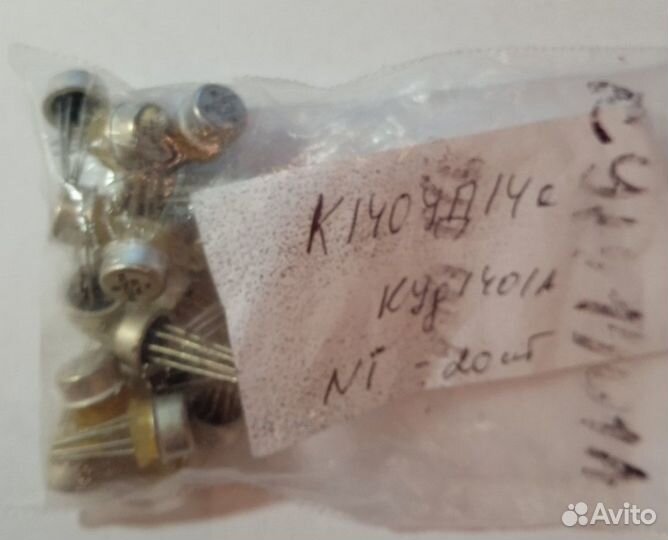 140серия к140уд6 уд7 к140уд8 уд12 уд17 уд20 и др