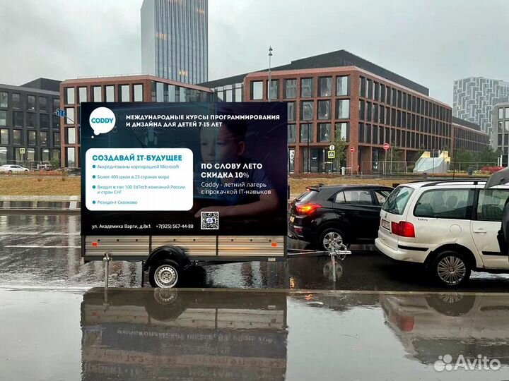 Реклама на Прицепах 3 x 2 метра