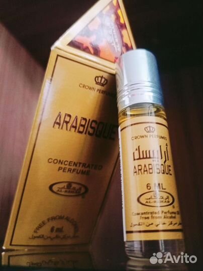 Набор из Арабских масел для мужчин - 4 шт