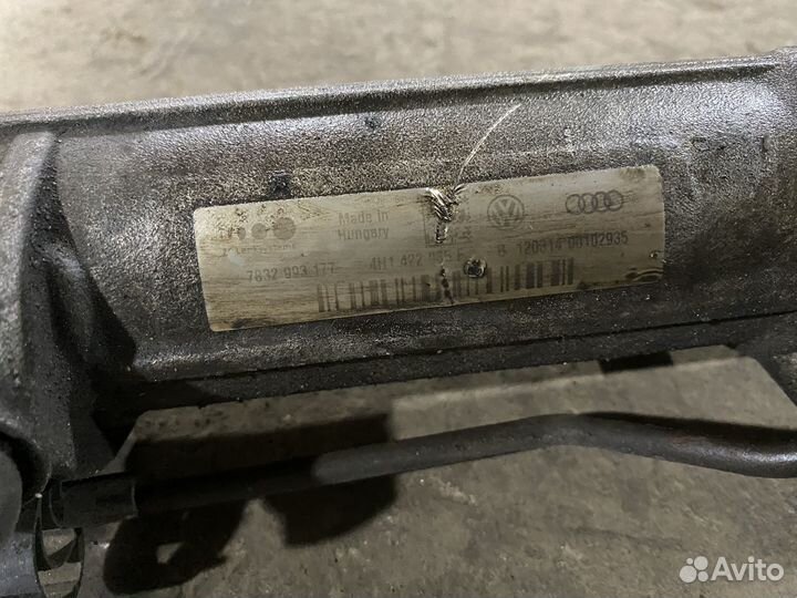 Рулевая рейка