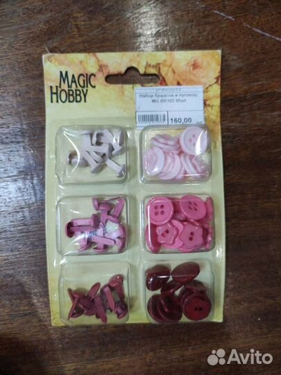 Брадсы и анкеры