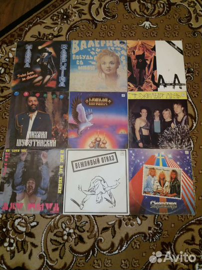 Виниловые пластинки