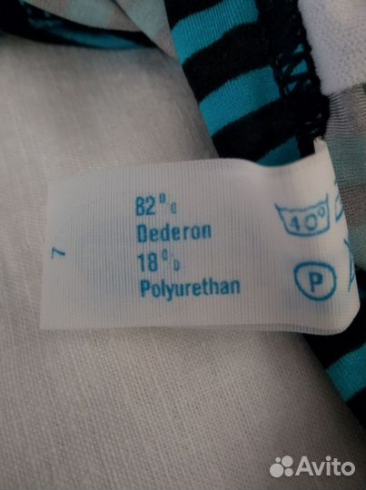 Купальные плавки мужские ГДР