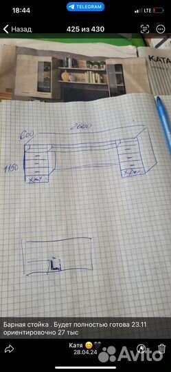 Барная стойка, рессепшн