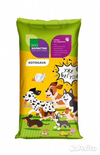 Корм для собак Котогава Сенситив Фиш 10 кг