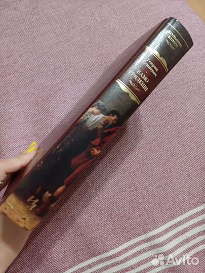 Генрик Сенкевич, Камо Грядеши