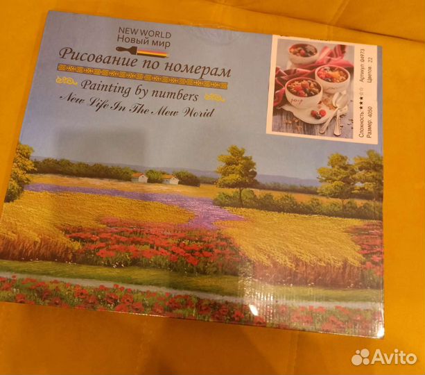 Картина по номерам новая