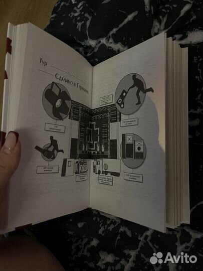 Rammstein краткая история книга