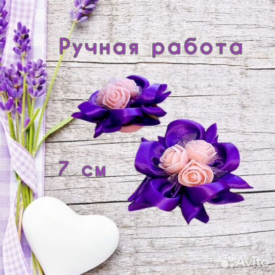 Резинка для волос 