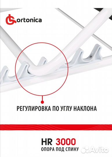 Опора под спину для лежачих больных