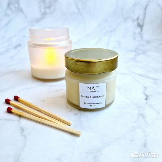 Свеча ароматическая ручной работы