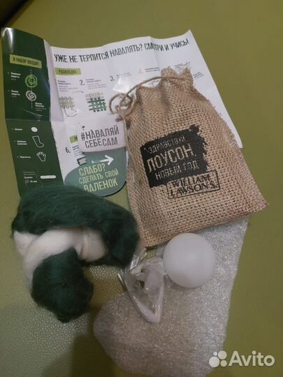 Набор для валяния (сувенир к Новому Году)