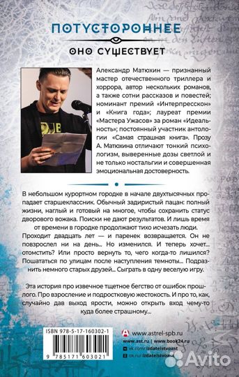 Дразнилки Матюхин А