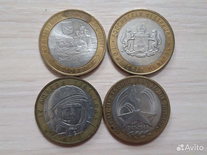 Монеты рубли 10 25 5 2 и 1