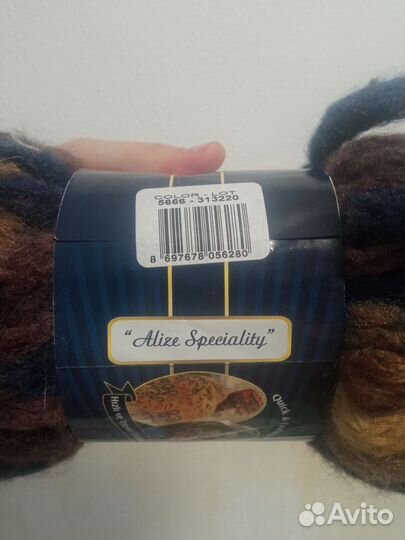 Пряжа Alize Country