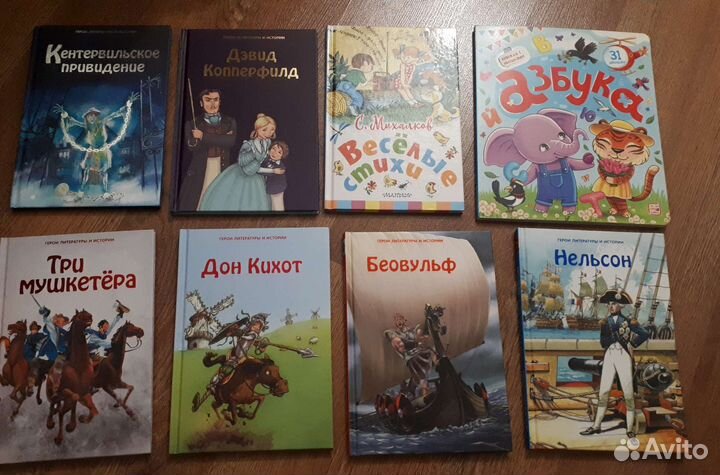 Книги детские новые