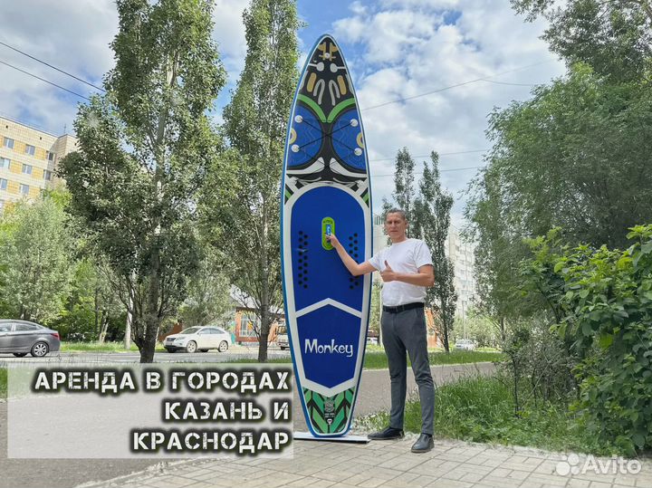 Сапборды koi оптом