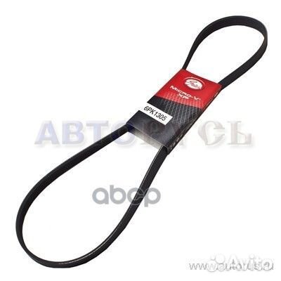 6PK1305 6PK1305 Gates