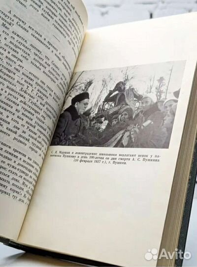 Маршак собрание сочинений том 7 букинистика