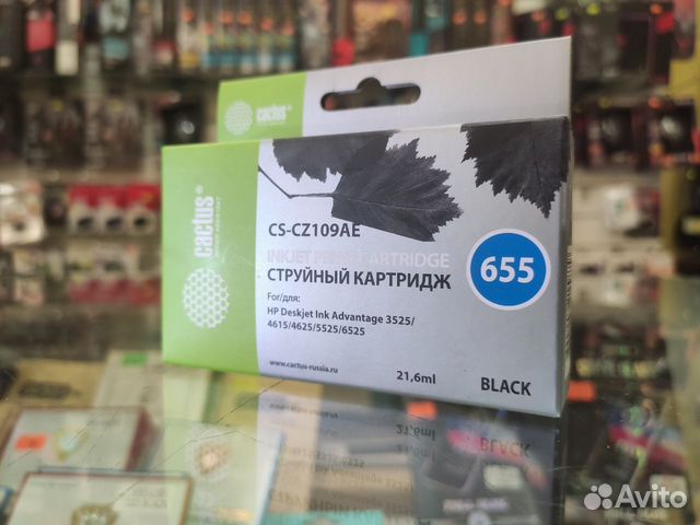 Картридж HP 655, CZ109AE (Cactus), чёрный