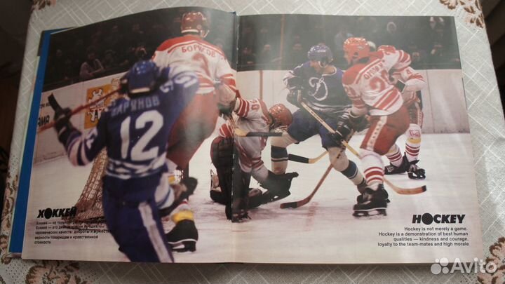 История хоккея в фотографиях