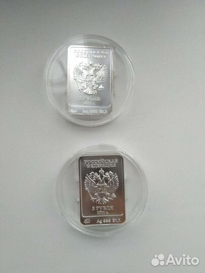 Монета Леопард Мишка серебро Сочи