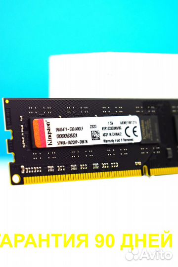 DDR3 1333 MHz 8 GB kingstоn