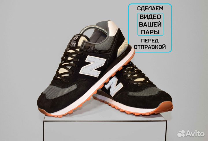 New Balance 574 Classic (42-46, Черные, Классика)