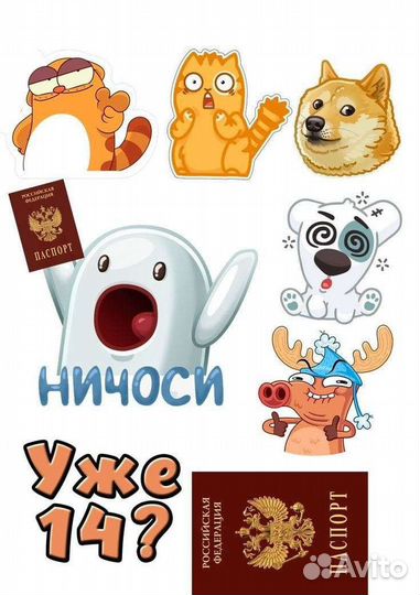 Печать на сахарной бумаге