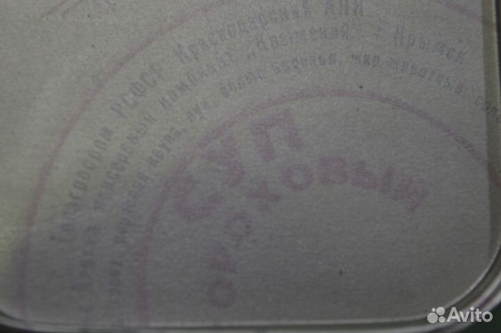 Банка жестяная 