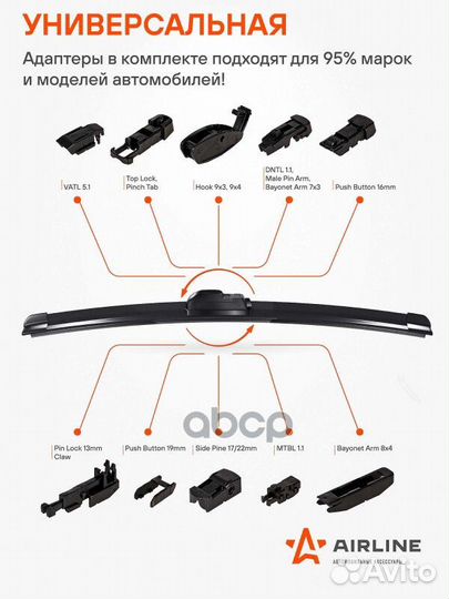 Щетка стеклоочистителя 550 мм (22) бескаркасная 10