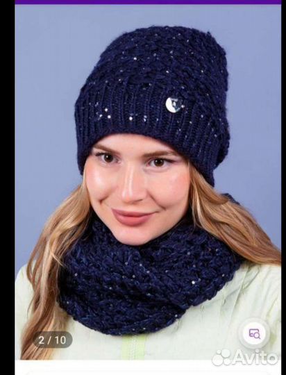 Комплект шапка и снуд