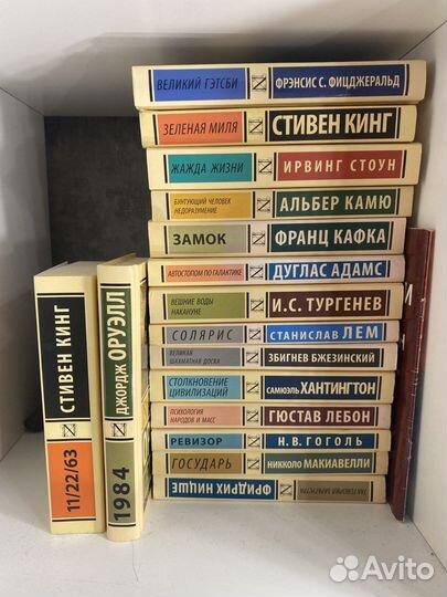Много разных книг