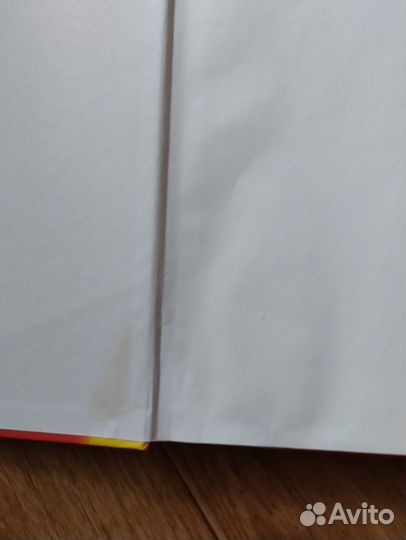 Книга казаки Паннвица